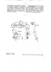 Велосипед-тандем (патент 32940)