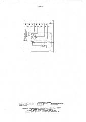 Устройство для обнаружения места неисправности последовательно соединенных цепей защиты электроустановок (патент 608110)