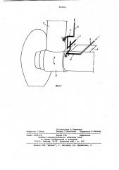 Ограничитель высоты подъема грузозахватного органа стрелового крана (патент 969652)