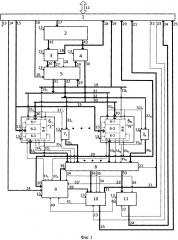 Вычислительный модуль (патент 2643622)