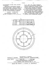 Многоканальная матрица (патент 774659)