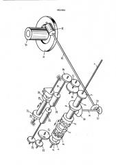 Механизм деления зубообрабатывающего станка (патент 452452)