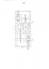 Передвижной механизированный стеллаж (патент 405775)