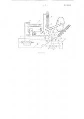 Автоматическая балансирная пила (патент 108156)