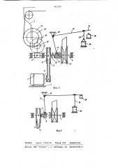 Механизм передачи движения ткацкому навою на ткацком станке (патент 962357)