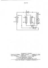 Способ работы пароэжекторной холодильной машины (патент 981779)