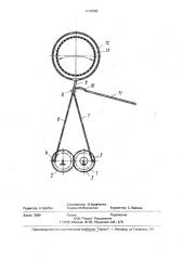 Установка и.и.кравченко для мойки деталей и стирки изделий (патент 2004363)