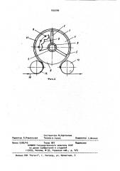 Устройство для сушки рулонных материалов (патент 1032299)