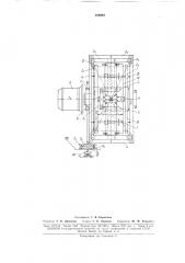 Планетарный фрикционно-зубчатый вариатор скоростей (патент 169964)