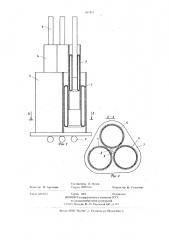 Рука манипулятора (патент 697315)