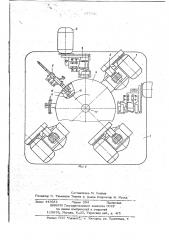 Машина для отделки щеточных изделий (патент 677745)