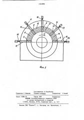 Выхлопной патрубок паровой турбины (патент 1222859)