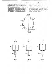 Устройство для сортировки предметов по группам (патент 1331593)