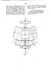 Подшипниковый узел скольжения (патент 903599)
