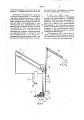 Загрузочное устройство (патент 1696261)