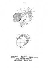 Способ изготовления радиально-армированных стеклопластиковых оболочек и устройство для его осуществления (патент 732142)