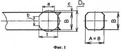 Способ малоотходной вырубки заготовки из ленты, широкого рулона или полосы (варианты) (патент 2295414)