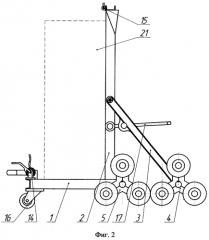 Устройство для транспортировки грузов по лестничным пролетам (патент 2314225)