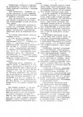 Способ регулирования концентричности электродного покрытия (патент 1315204)