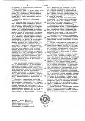 Газовый двигатель внутреннего сгорания (патент 1126706)