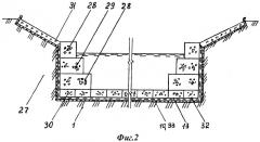 Гидротехническое сооружение (патент 2378450)
