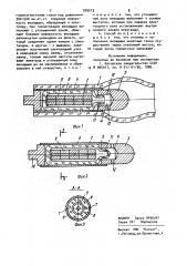 Мощная газоразрядная лампа и способ ее изготовления (патент 970513)