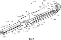 Хирургический сшивающий скобками инструмент с приспособлением для режущего элемента (патент 2509536)