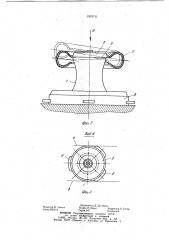 Диафрагменный узел для формования и вулканизации покрышек пневматических шин (патент 1039733)