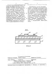 Переключатель плоских магнитных доменов (патент 1365128)