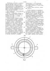 Газовая горелка (патент 1186895)