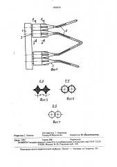 Устройство для обрыва метелок кукурузы (патент 1658876)