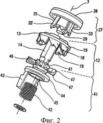 Ручка для выпуска пара (патент 2361500)