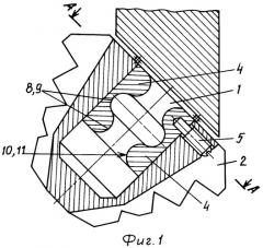 Опора шарошечного долота (патент 2287656)