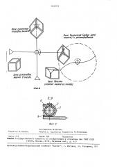 Устройство для растаривания ящиков (патент 1630976)