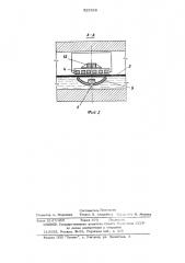 Ванна к установке для изготовления на слое расплавленного металла листового стекла с модифицированной поверхностью (патент 525628)
