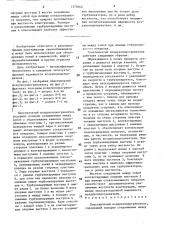 Пластинчатый воздухоподогреватель (патент 1575062)