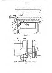 Раздающее устройство (патент 1440433)