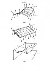 Способ закалки тонкостенных изделий (патент 1447928)