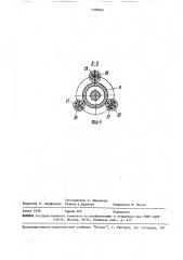 Стенд для испытания переносных моторных пил (патент 1599694)