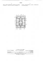 Патент ссср  263268 (патент 263268)