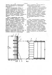 Способ проходки сопряжений горных выработок в сыпучих грунтах (патент 1121444)