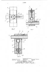 Дозатор (патент 1145963)
