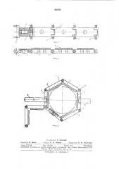 Приспособление для монтажа труб (патент 302552)
