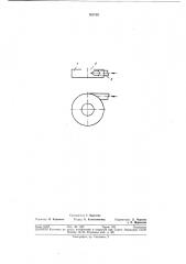 Способ дегазации металлического сплава (патент 369159)