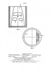 Жидкометаллический коммутатор для устройства бездуговой коммутации (патент 1145368)