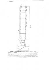 Устройство для сортировки и укладки в контейнеры и другие емкости короткомерных сортиментов древесины (патент 112710)