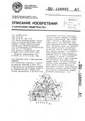 Прокатная клеть с многовалковым калибром (патент 1340842)