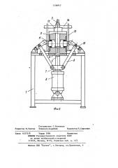 Устройство для сборки под сварку (патент 1136917)
