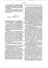 Способ получения комплексов включения 7- изопропоксиизофлавона (патент 1757472)