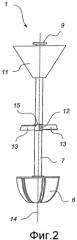 Вспомогательная мешалка для флотационного устройства (патент 2348461)